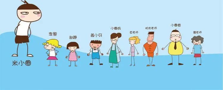6折清明小长假超亿人气米小圈之李白白不白来啦