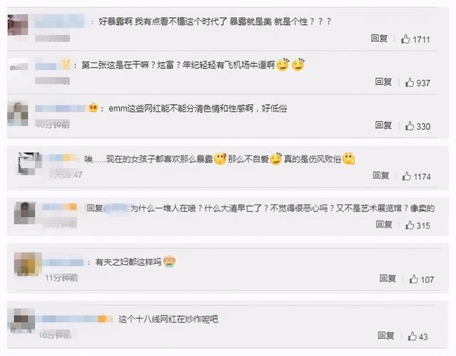 李瑞超 李诞_#李诞黑尾酱离婚#_李诞老婆黑尾酱事件