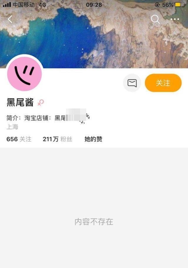 李诞老婆黑尾酱事件_李瑞超 李诞_#李诞黑尾酱离婚#