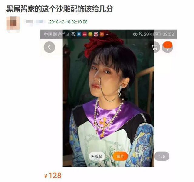 #李诞黑尾酱离婚#_李诞老婆黑尾酱事件_李瑞超 李诞