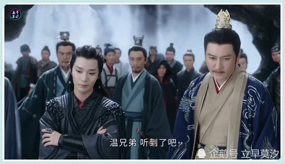 《山河令》32集:攒够失望的蝎王放下了对义父的情义,一心搞事业