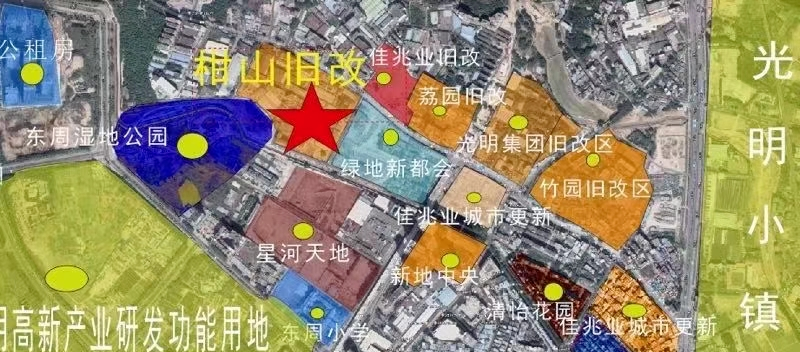 深圳光明中心区-柑山村旧改!央企保利开发,地铁口300米