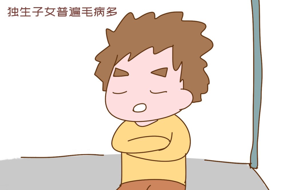 为什么独生子女普遍毛病多?跟家人惯不惯无关,跟生存环境有关