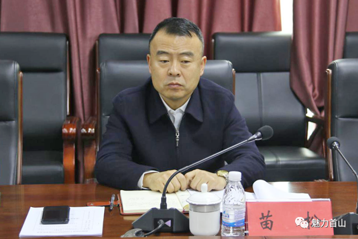 【要闻】辽阳县政协召开2021年重点提案第一次协商督办会议