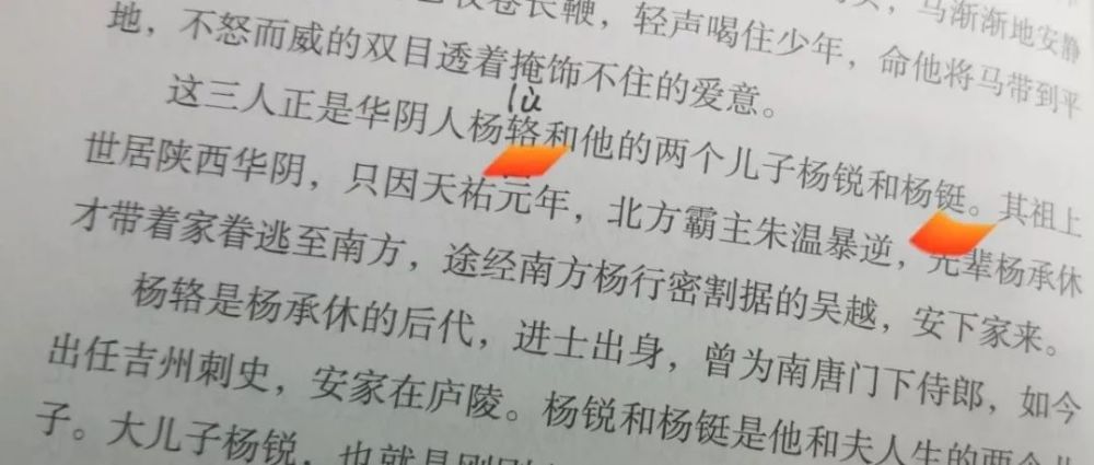 阻挡简谱_妈见打手办图片无阻挡(2)