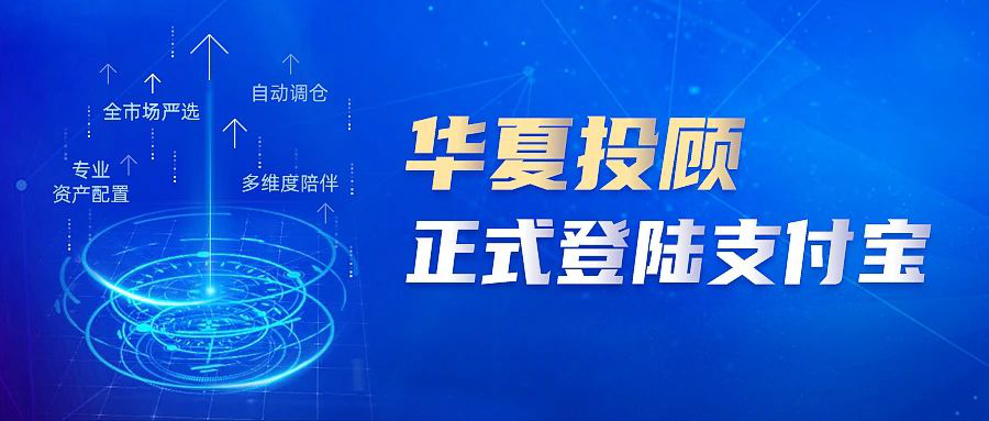 公众投顾正轨吗？[公众投资]