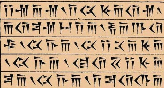 还是商周(公元前16-前11世纪)后期的甲骨文,或是古埃及的象形文字?