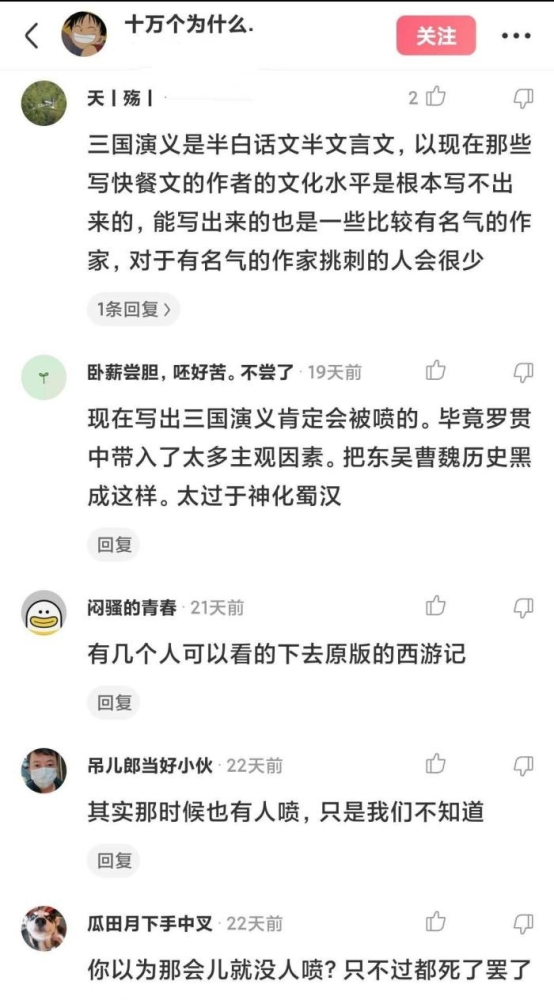 什么荿盛成语_成语故事简笔画(3)