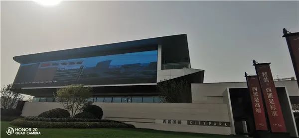 中国铁建西派国樾丨西安园居30