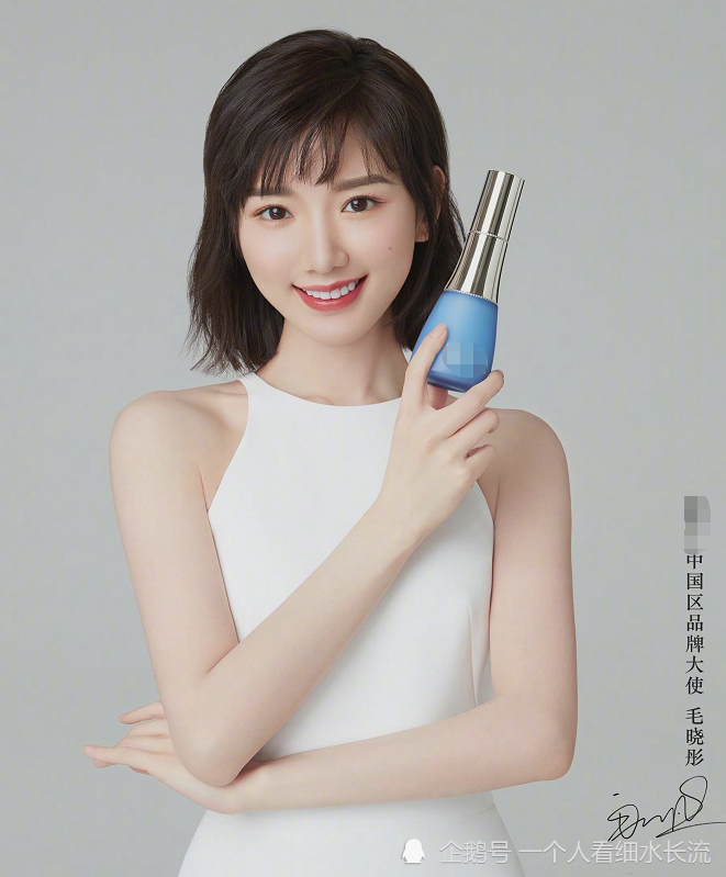 毛晓彤悄悄官宣"新身份,看清是啥,网友:资源好到爆_腾讯新闻