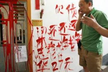 借高利贷后还不起被催债,生活实在过不下去,我不还钱