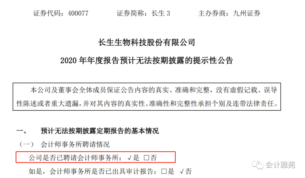 银行审计招聘_信息快于生活,人均56款APP,你每天刷手机超过4.7小时了吗(2)