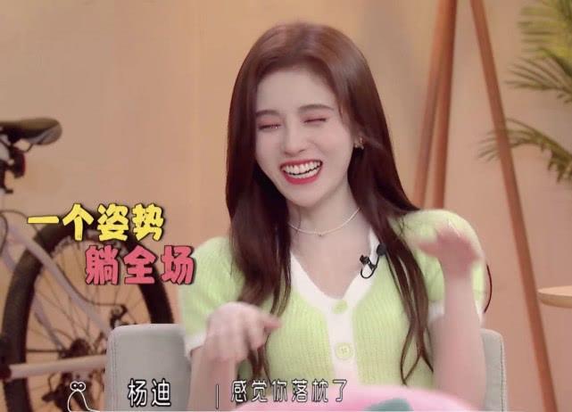 鞠婧祎穿睡衣出镜躺姿柔弱又娇俏无力惹男嘉宾耿直发言