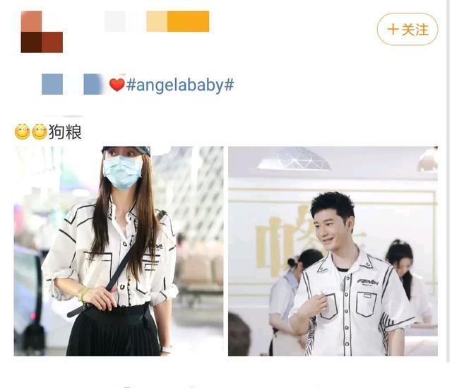 黄晓明和baby穿情侣装,黄晓明和baby结婚照 又在机场穿情侣装,baby跟黄晓明到底在搞什么?给个痛快吧