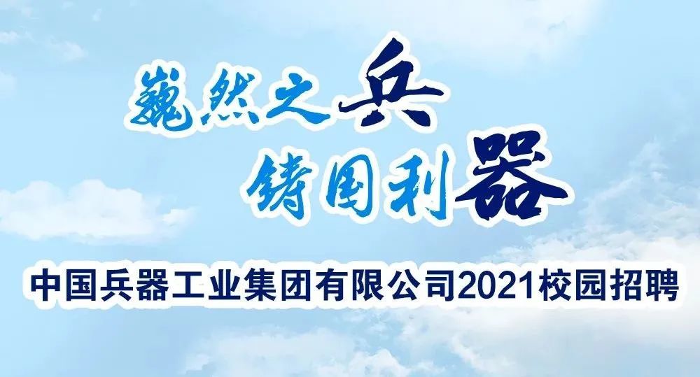 新疆国企招聘_喜迎十九大 陕西 经济新动能引领就业稳中向好(4)