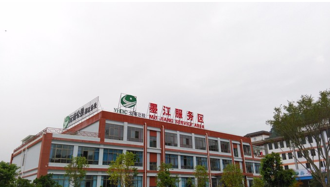 普洱经济总量_普洱学院(2)
