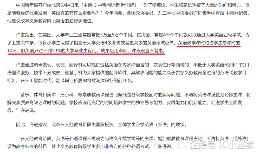 失业人口多英语翻译_美多州停发补充失业金(2)