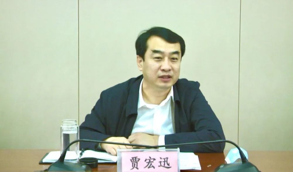 贾宏迅要求