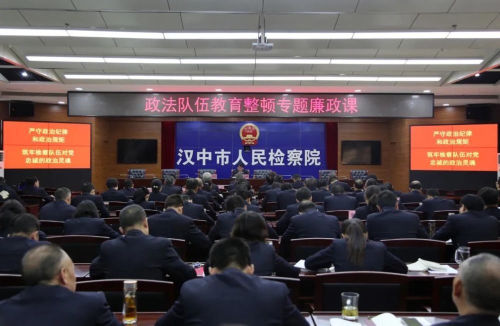 应知应会考试前,市纪委监委驻汉中市检察院纪检监察组组长,党组成员冯