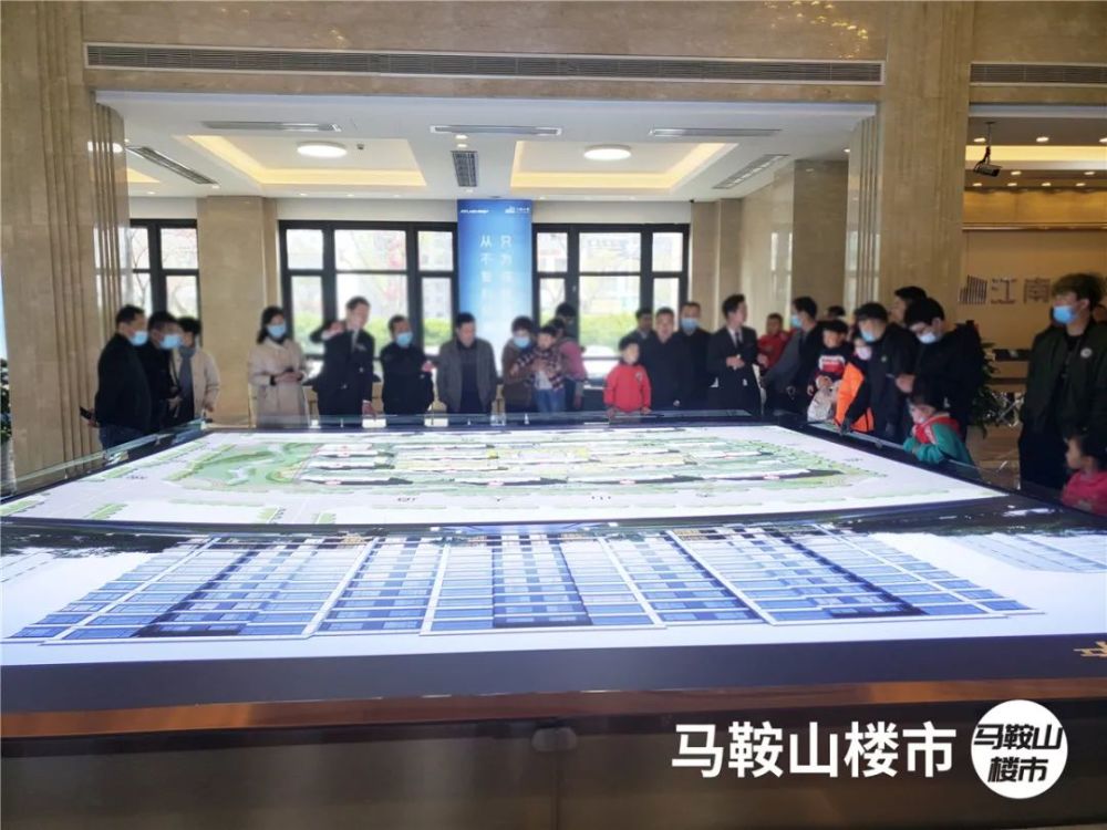 马鞍山空放 腾讯网