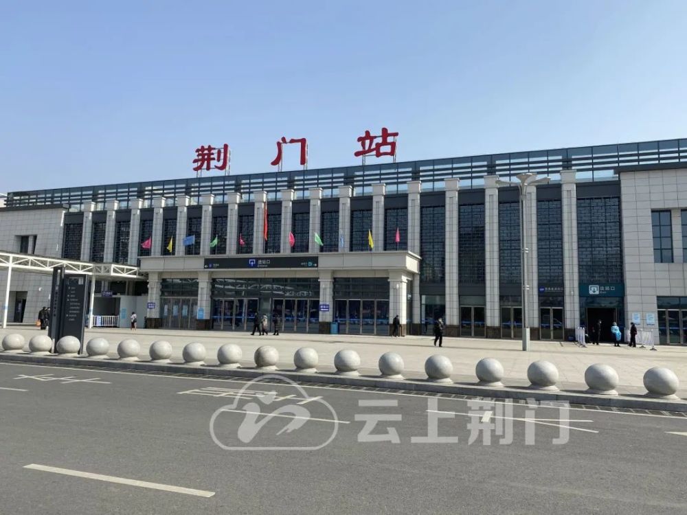 4月2日起,荆门火车站加开4列临时旅客列车
