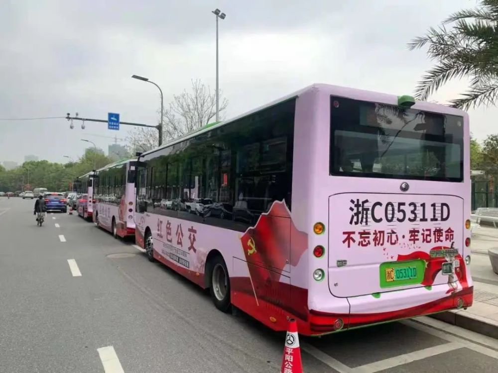 驶向初心启航之地!温州平阳7条红色公交线路串起"浙南红都"