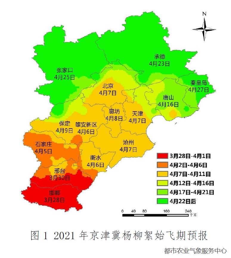 近日多阴雨!还有秦皇岛全市预警!马上