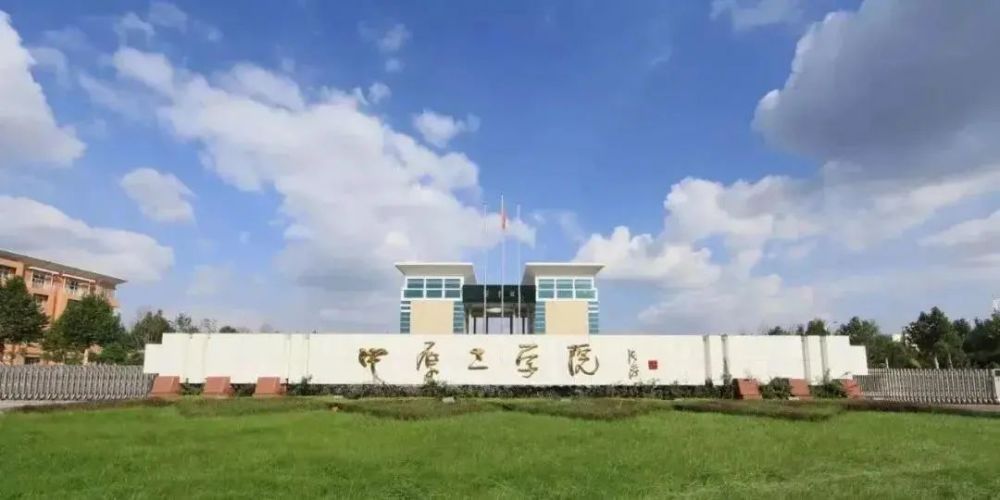 但公办本科院校仅有华侨大学和泉州师范学院,前者是中央统战部直属