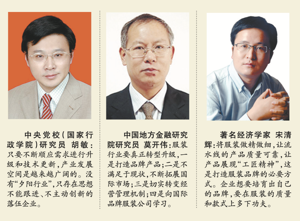 本期嘉宾:中央党校(国家行政学院)研究员 胡敏;中国地方金融研究院