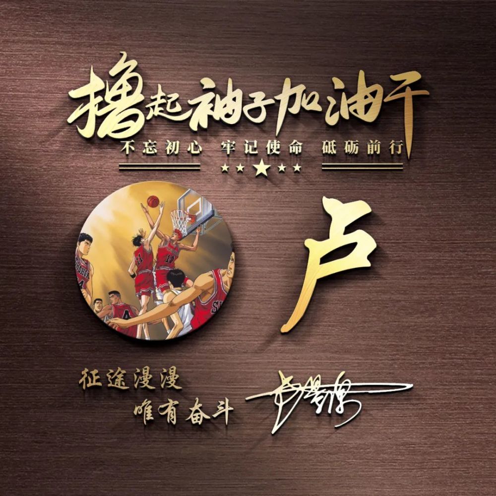 2021你该换个新微信头像了温故而知新励志签名头像来看看