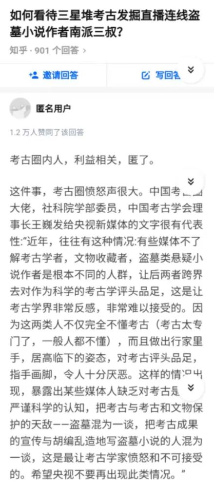 后羿射日简谱_后羿射日简笔画(3)