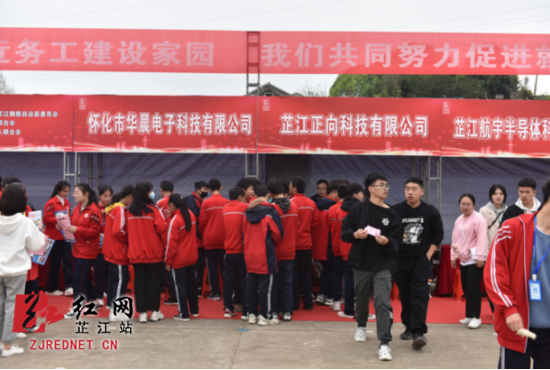 春风进校园|芷江民族职业中专学校举行专场招聘会