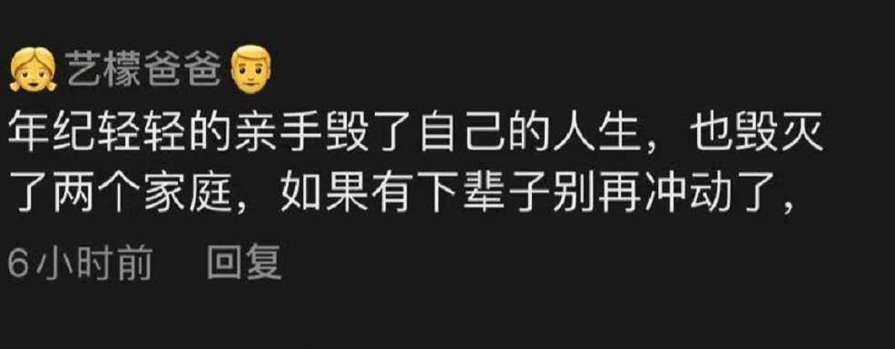 "冲动就是魔鬼,凡事都不要冲动"