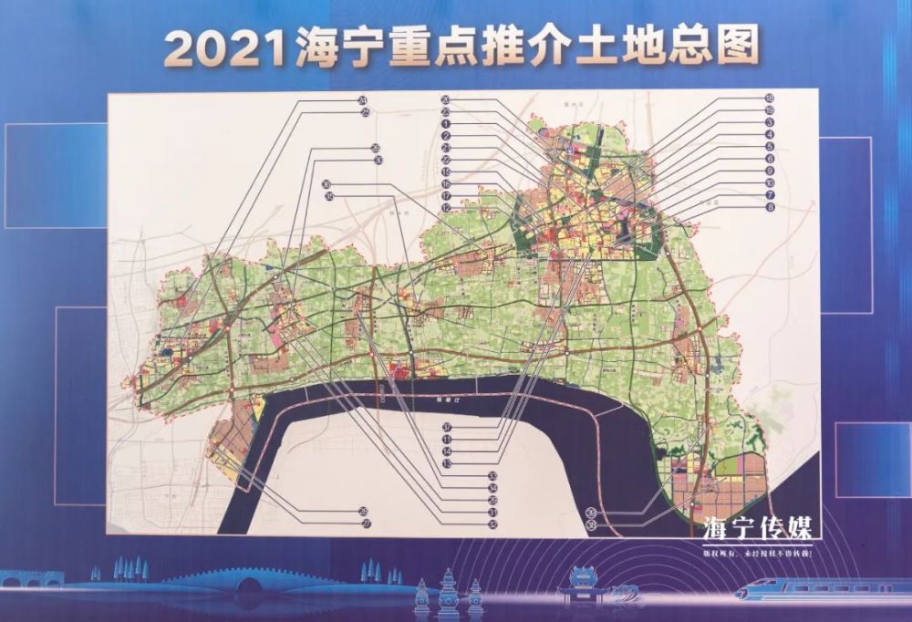 都会在这场推介会上找到答案 据了解 2021年海宁计划出让地块 39宗