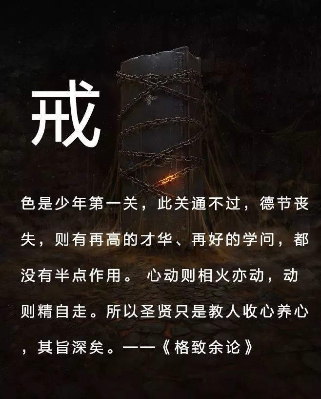 如何戒色,能从"百病缠身"到"精力十足"?