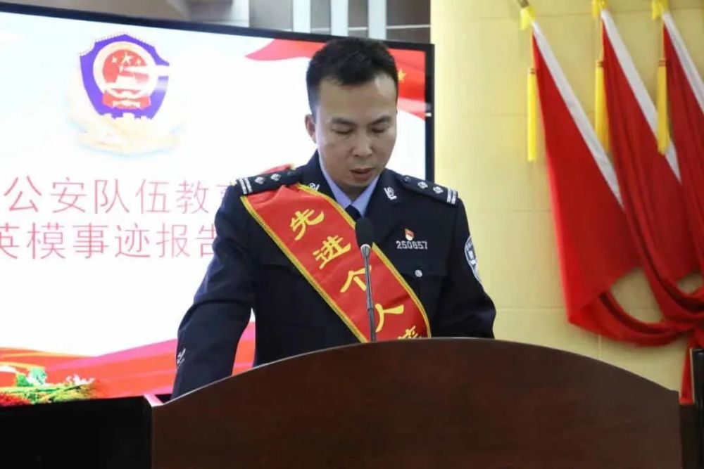 弘扬英模精神各级公安机关大力弘扬英模精神汲取榜样力量