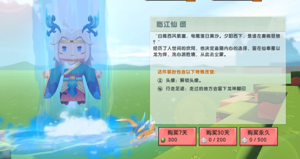 《迷你世界》敦煌文化大放送,游戏体验历史回忆