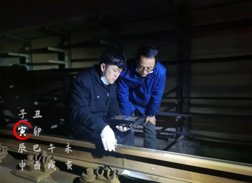 师徒故事|子丑寅卯诉说探伤里的光阴故事