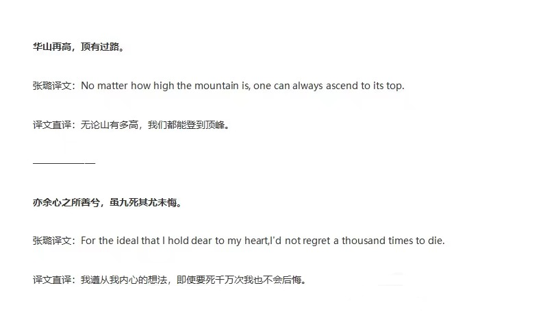 亲爱的翻译官简谱_杨幂亲爱的翻译官