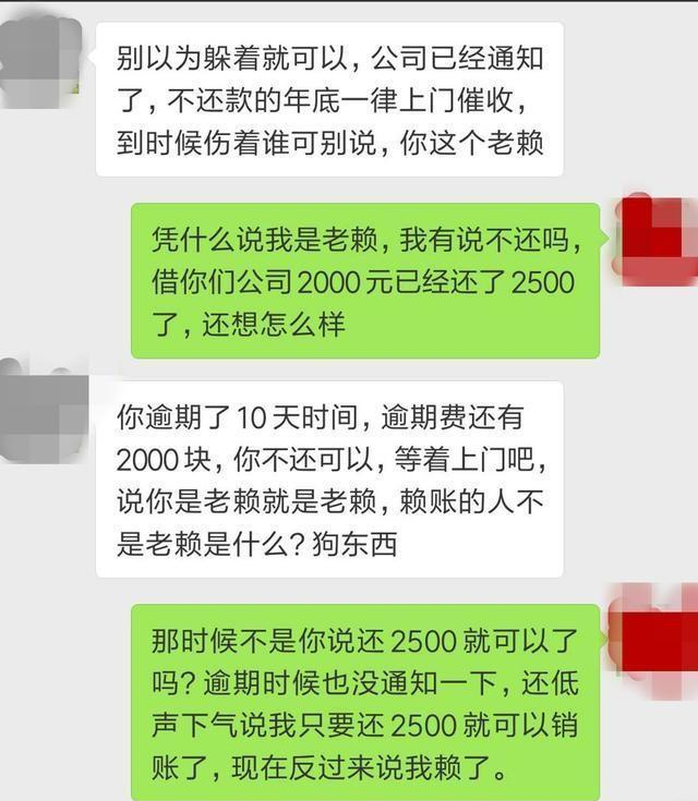 疫情刚稳定催收就急着上门要债欠款者家里呆够了想蹲牢房