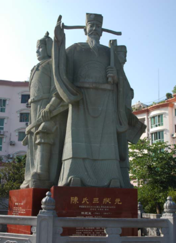 中华陈姓:陈子昂摔琴前不见古人,陈省华传家后世有来者