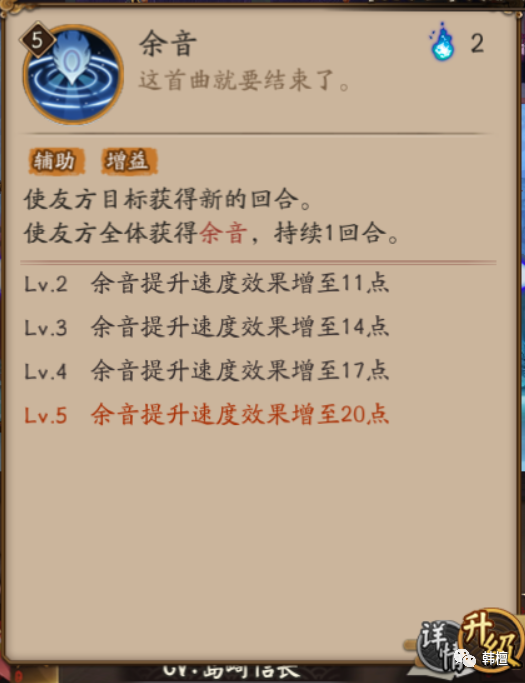 紧那罗简谱_阴阳师紧那罗图片