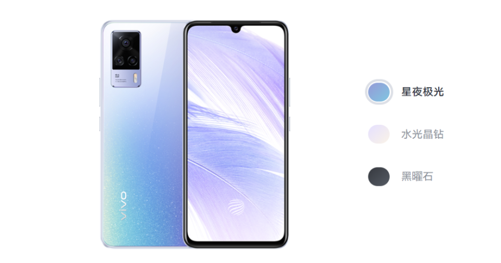 vivo s9e正面配备水滴屏,机身后置了双色矩形摄像模块,提供星夜极光