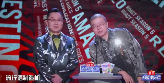 金牌讲师大司马那些“脍炙人口”的梗_腾讯新闻