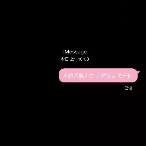 背景图|黑色文字封面图