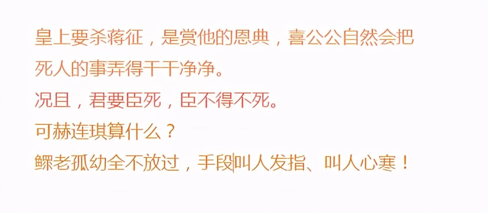 奴才全将良心昧简谱_豫剧 清风亭 奴才全将良心昧 伴奏(3)