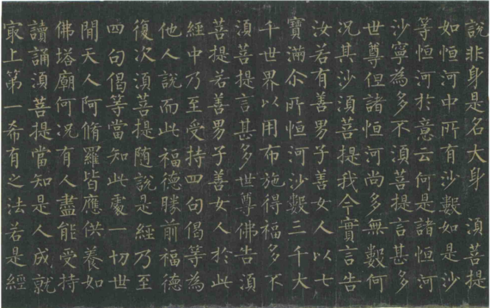 西安挖出柳公权碑文:国宝级文物!网友:坐等出字帖