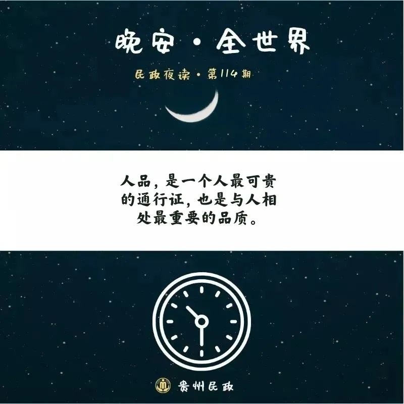 始于志趣,合于三观,敬于人品,久于岁月