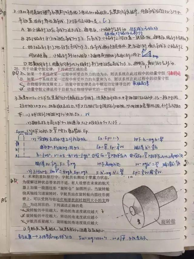 高考状元唐楚玥语文146分,试卷字体宛如印刷,看后让人叹服