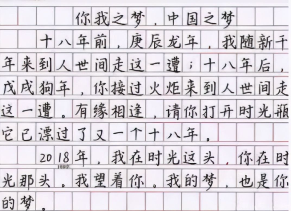 高考状元唐楚玥语文146分,试卷字体宛如印刷,看后让人叹服